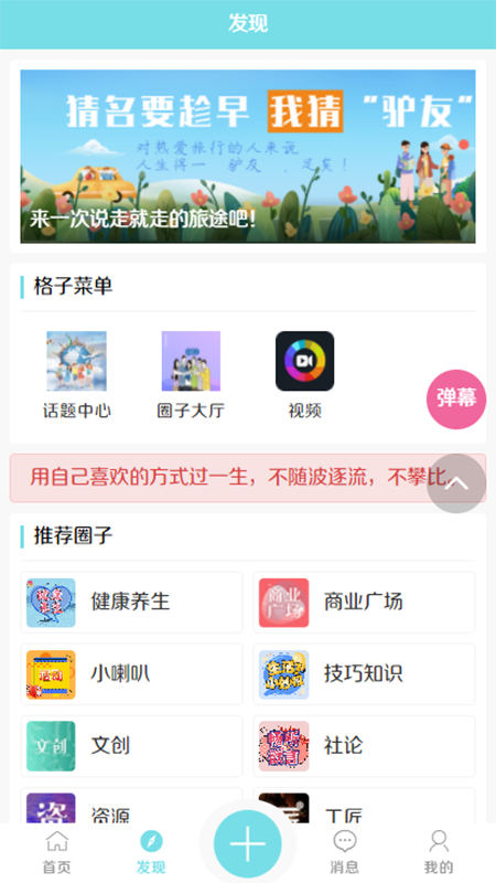 侑帮_图片1