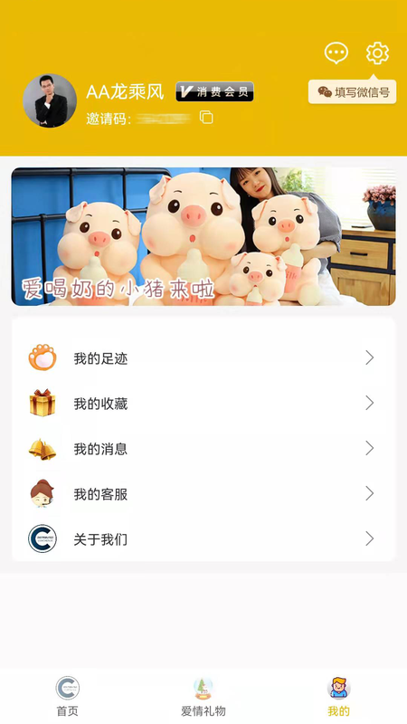 联盟商业_图片4