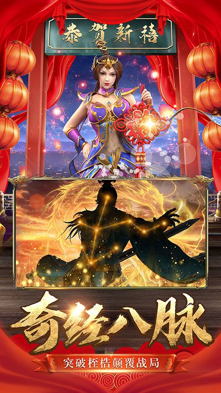 霸刀战神vivo版本_图片2