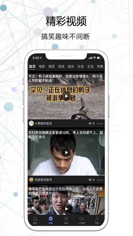 搜云浏览器_图片3