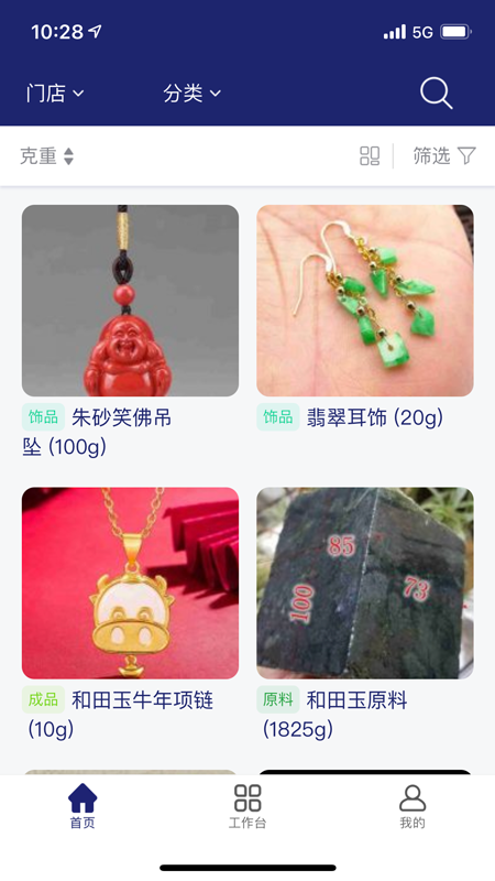 石坊_图片1