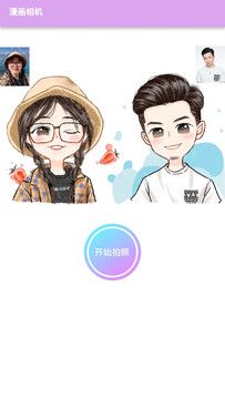 漫有趣_图片1
