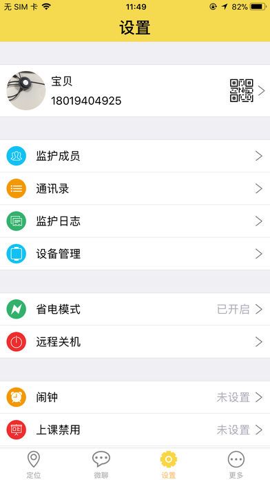 邦邦熊_图片3