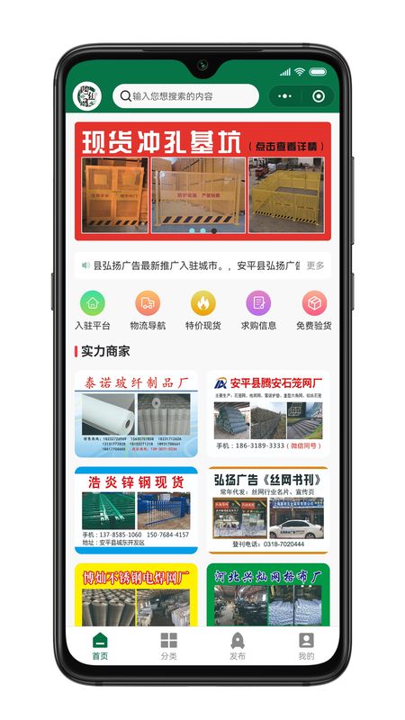 购丝网_图片5