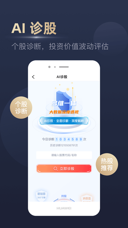 操盘一点通_图片3