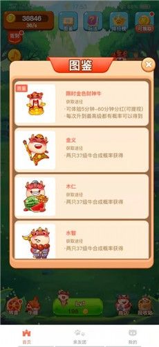 你打我就跑_图片2