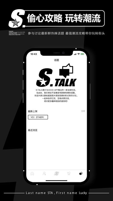 STAGROUP_图片4