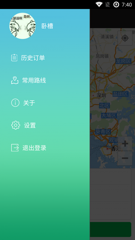 方舟货的_图片2