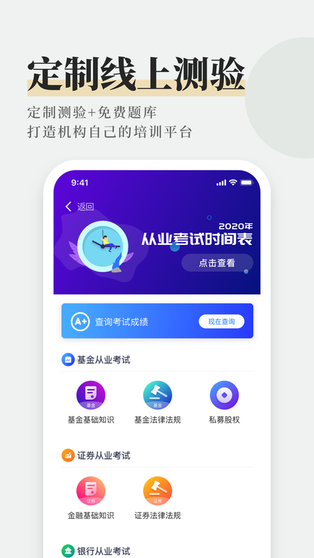 AI理财师_图片5
