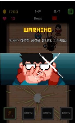 外来者跑_图片3
