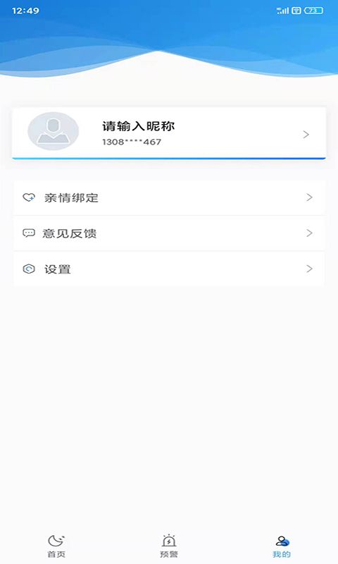 穆瑞享健_图片3