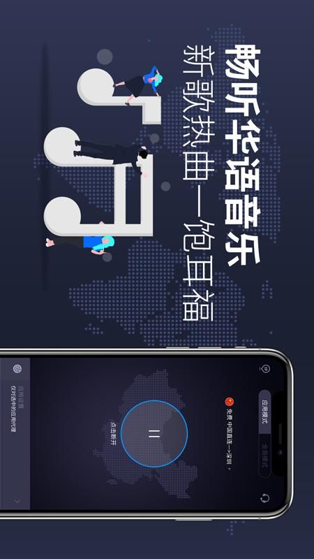 PandaKanCN加速器_图片4