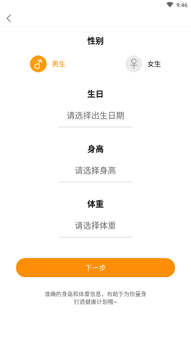 keep fit_图片4