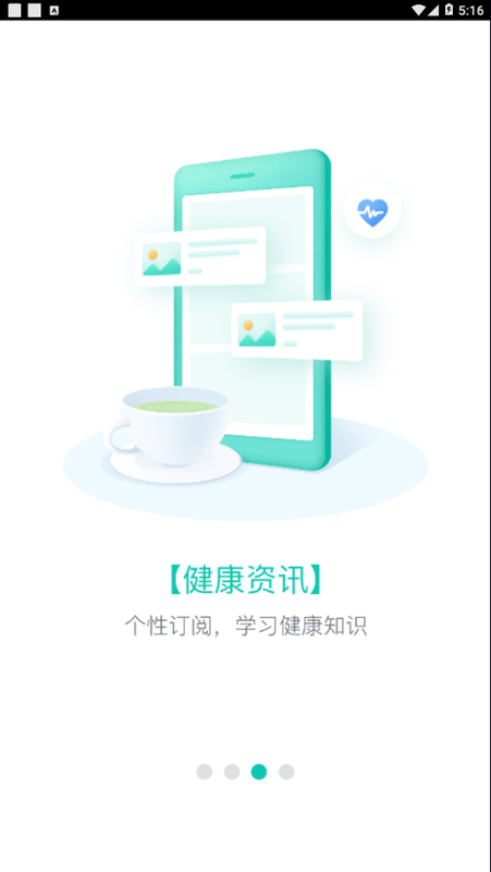 张家口市第一医院_图片3