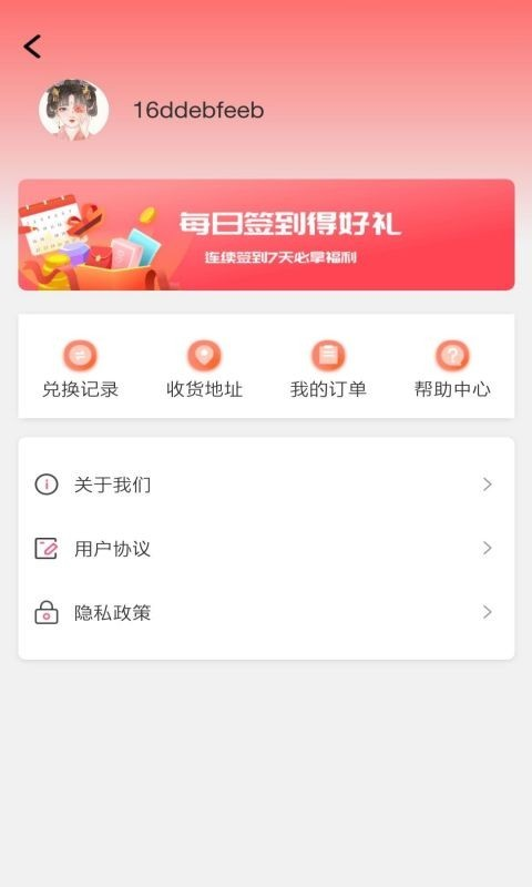 仙女宝盒_图片1