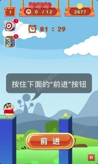 小新传奇手游_图片5