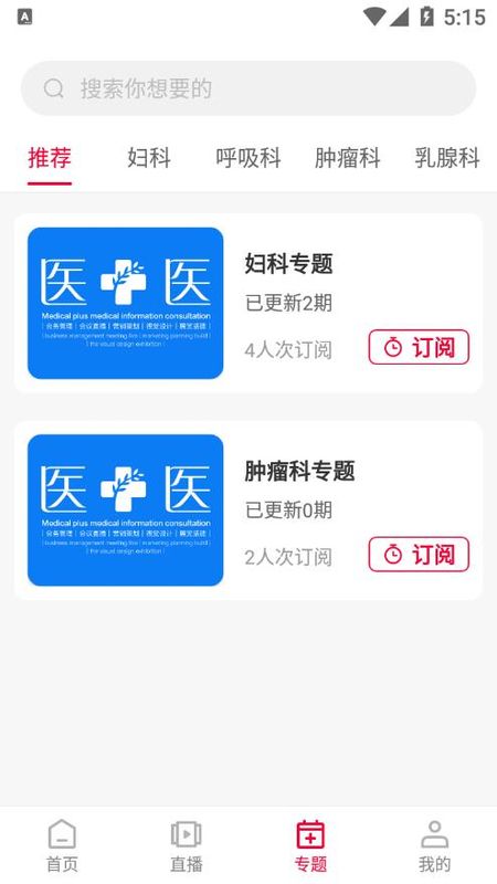 医传送_图片3