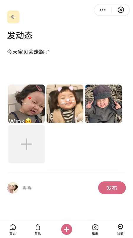 儿女生活录_图片1