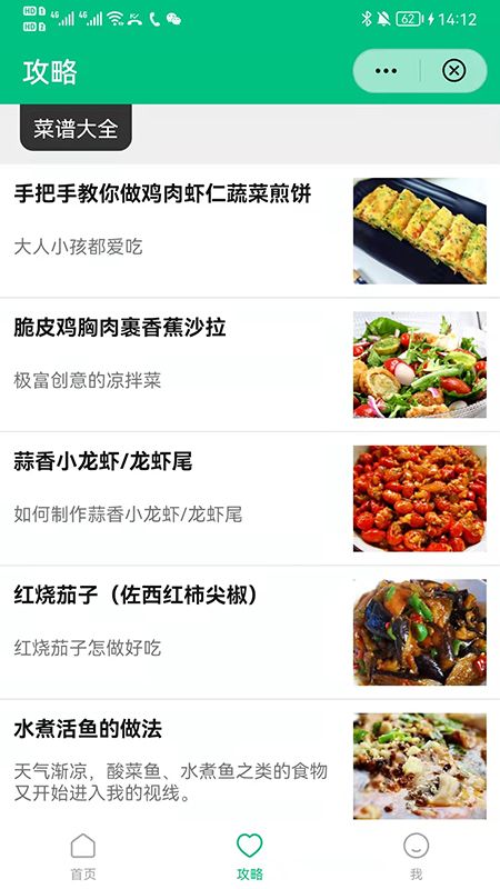 豪隆觅食_图片3