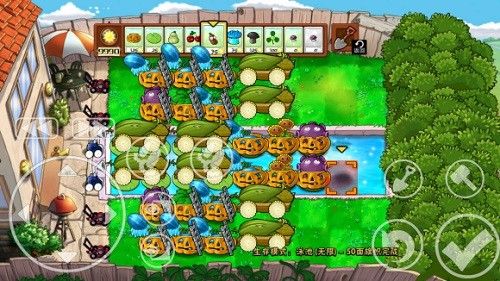 游戏键盘pvztv专用版_图片3