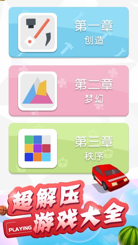 脑筋不转弯_图片1