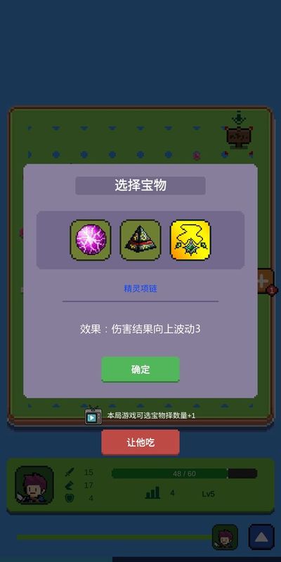 哥布林猎_图片2