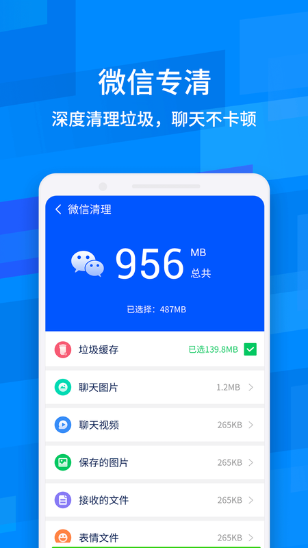龙卷风清理专家_图片3