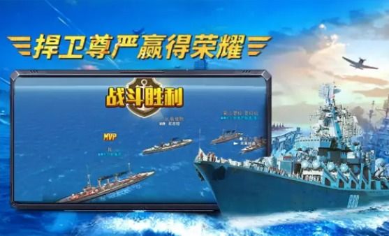 雷霆巡航_图片2