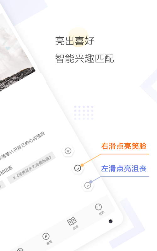 Cozyou兴趣社交_图片2