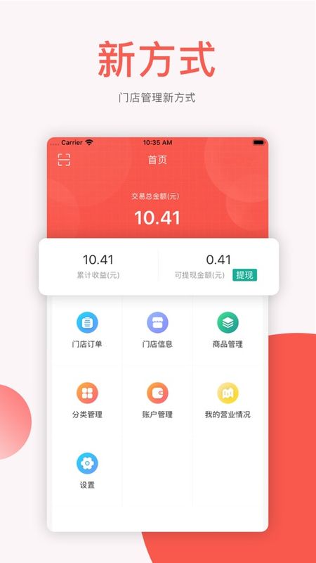 安黎元_图片1