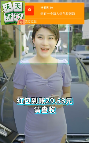 天天拼词_图片2