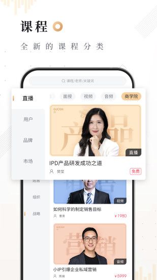 果识知行社_图片3