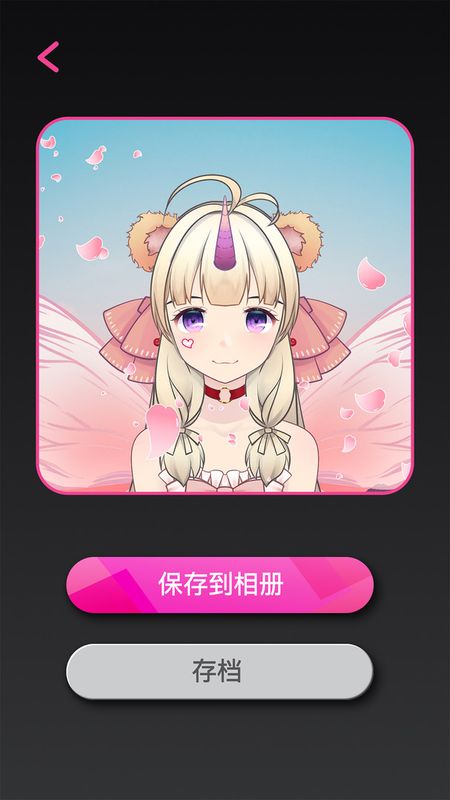 MiiPu二次元捏脸_图片4