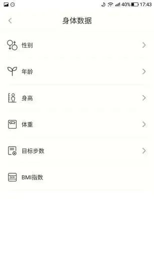 悦走步_图片4
