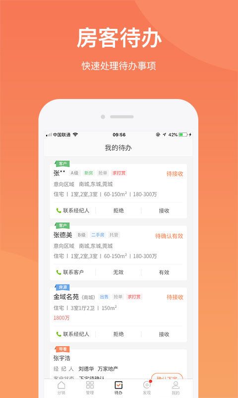 汇客通_图片4