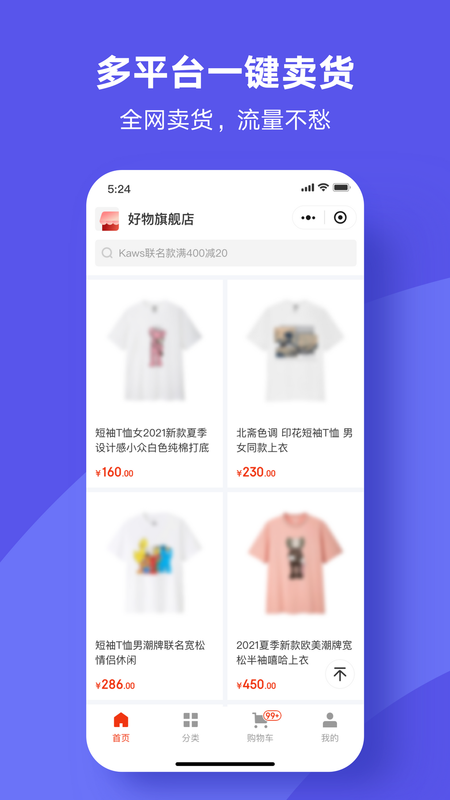 商羚_图片1