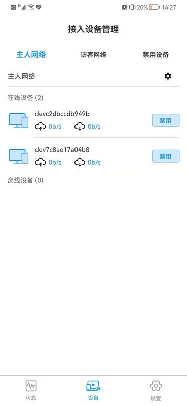 JTLink_图片4
