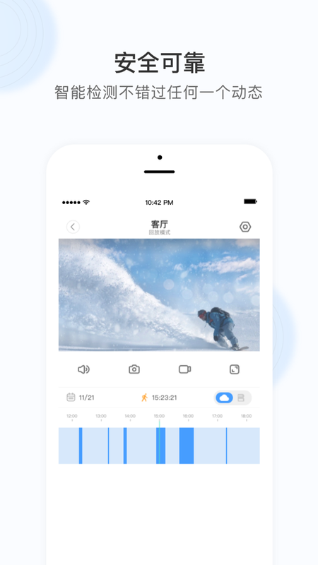 17see监控_图片4