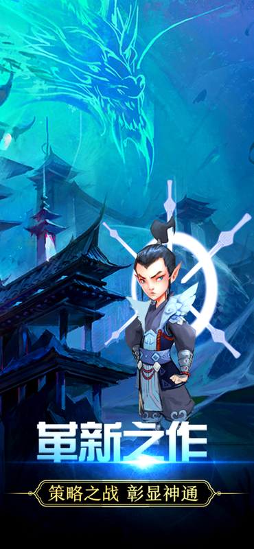 塔防小霸王_图片3