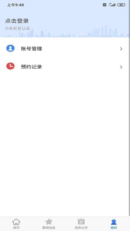 大连中山_图片4