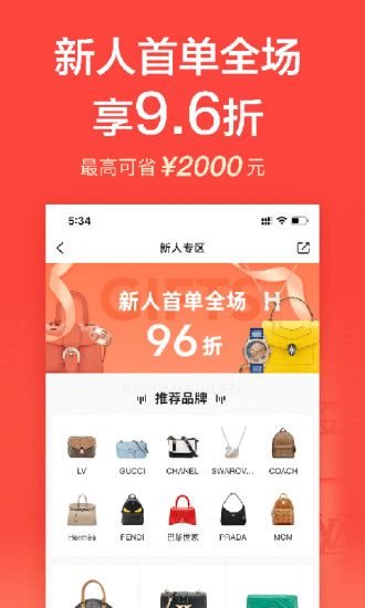 心上闲置交易平台_图片5