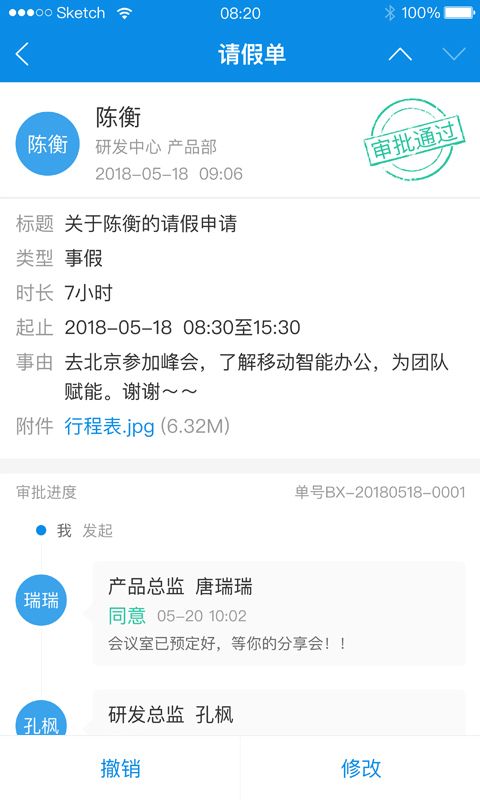 万家云_图片3