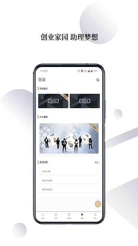 融盛资本_图片2