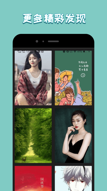 热点记忆_图片2