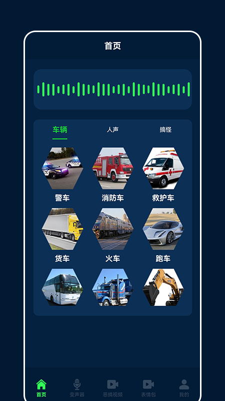 整蛊专家_图片3