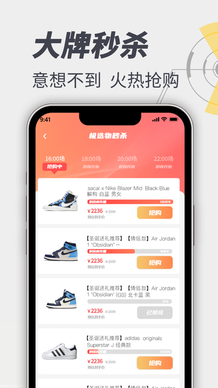 极选物_图片4