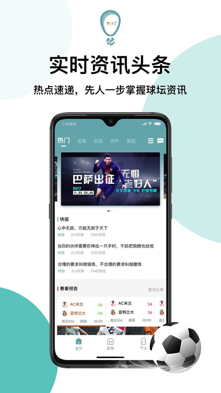 天生盈家_图片1