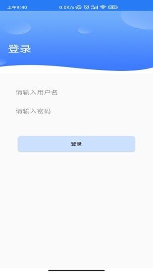 搭班车_图片1
