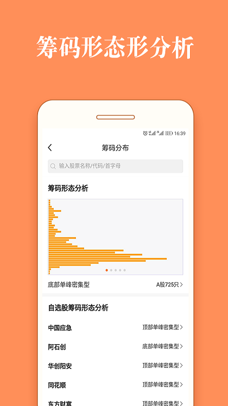 灯塔股票_图片5