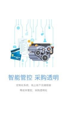 车铃汽配买家_图片2